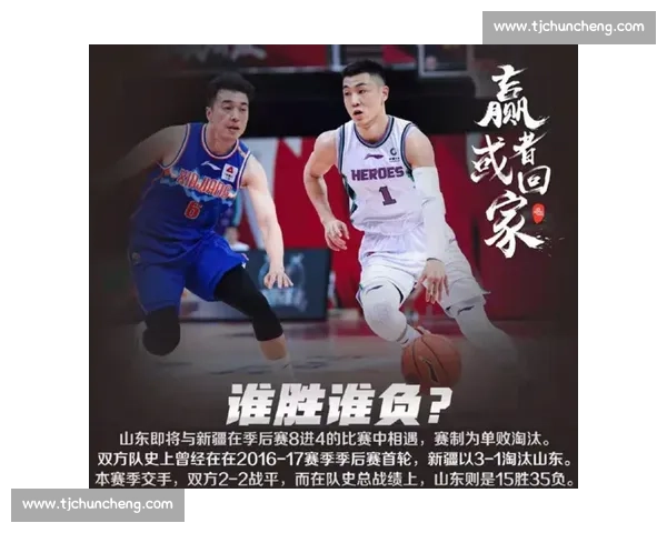CBA直播新疆对阵北京焦点大战全程解析两队攻防博弈与胜负关键前瞻