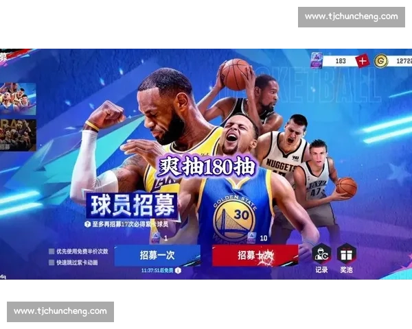 NBA勇士vs强敌巅峰对决库里领衔冲击总冠军之路赛季焦点大战 NBA勇士vs强敌巅峰对决库里领衔冲击总冠军之路赛季焦点大战