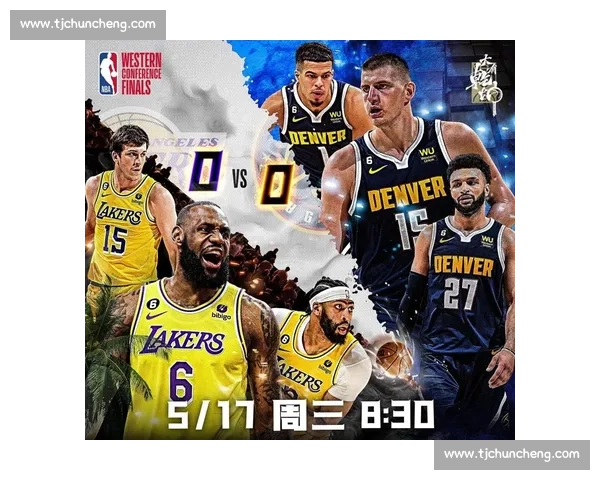 2026年NBA西部决赛掘金对阵湖人高清直播在线观看与赛程前瞻全解析 2026年NBA西部决赛掘金对阵湖人高清直播在线观看与赛程前瞻全解析