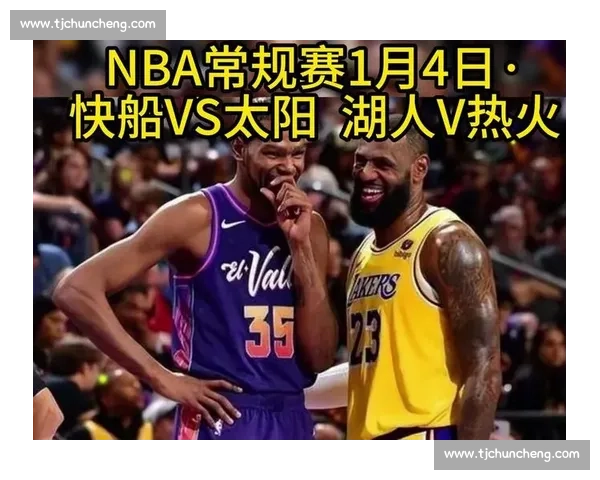 NBA湖人对热火经典对决直播回放全场精彩集锦与关键瞬间解析